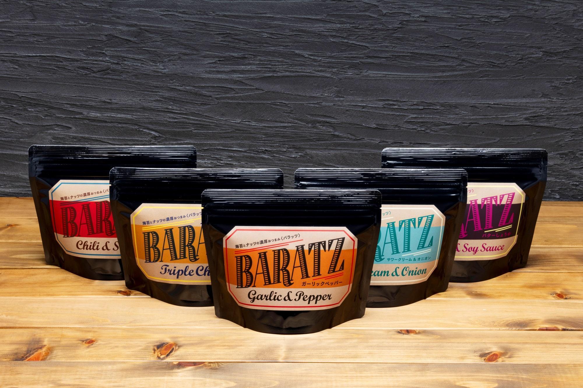 海苔とナッツの濃厚おつまみBARATZ（バラッツ） ガーリックペッパー・旨辛ごま油・3種のチーズ・バターしょうゆ・サワークリーム&オニオン 各8個セット  【お菓子 スナック 菓子 おかし 食品 人気 おすすめ 】