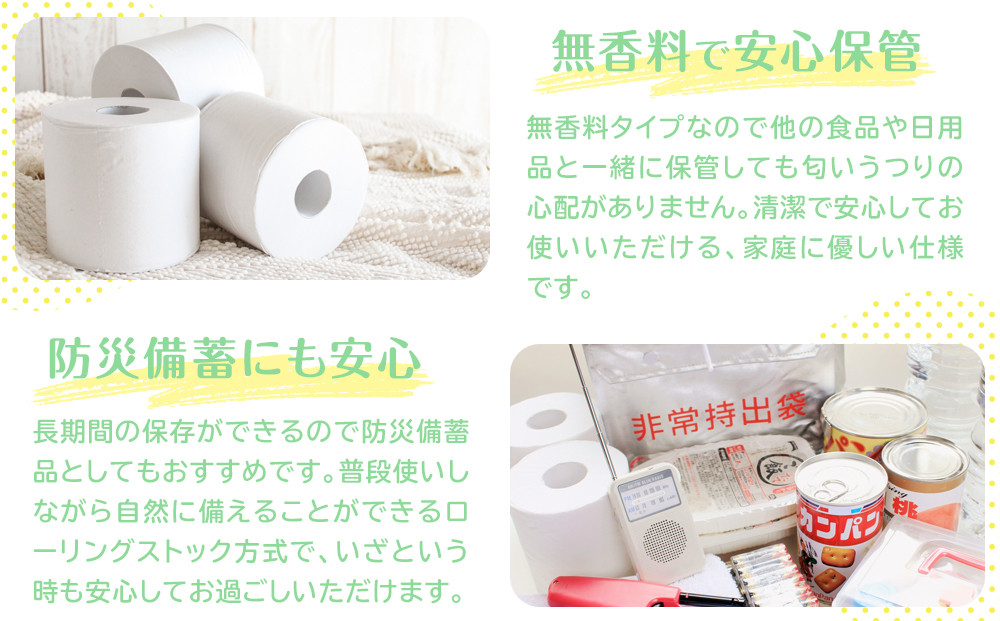 ãã€ã¬ããããŒããŒããããŸãããã«96ããŒã«ãâãä»å°åž ãã€ã¬ããããŒã㌠ããã㟠ããã« 96ããŒã« æããã 2æéã å®¶åºçš çæŽ»å¿
éå äººæ° ãããã æ¥æ¬è£œ ãã€ã¬çšå æ¥çšå ãŸãšãè²·ã ãåãå¯ã é販 éæç¡æ ãµãããšçŽçš