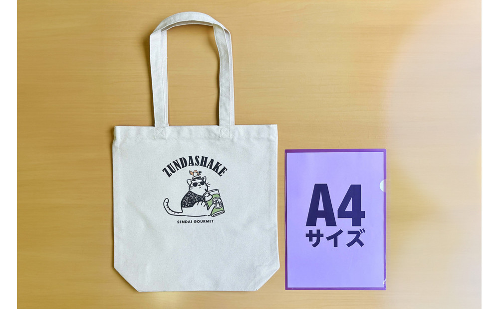 ä»å°ã°ã«ã¡ããŒãããã°ã»ããB ããã ã·ã§ã€ã¯&笹ããŸãŒã