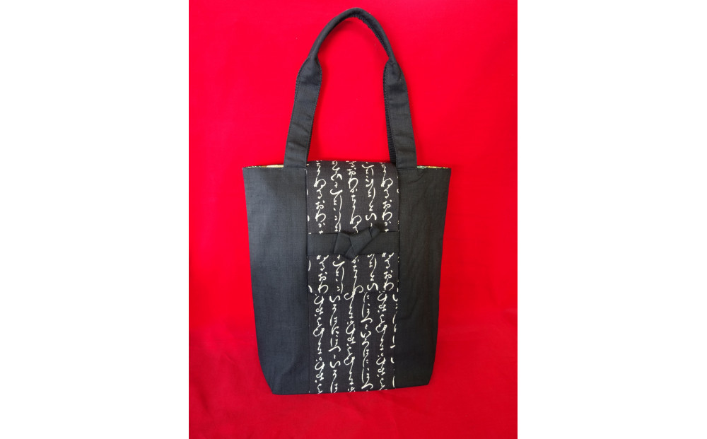 伊達な手提げ袋　たて型（宮城）黒