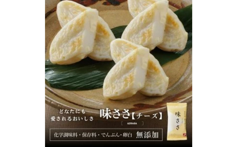 仙台名産 鐘崎 天然素材 肉厚笹蒲鉾 大漁旗詰合せ『TI-06』【おつまみ 蒲鉾 すり身 無添加 高たんぱく 練り物 魚介類 水産 食品 人気 おすすめ 仙台市 ひな祭り こどもの日 母の日 父の日 お中元 敬老の日 お歳暮 七五三 お正月 贈答 宮城県】