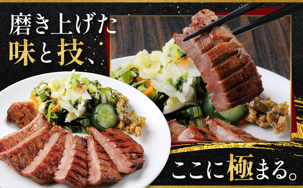 牛たん炭焼　利久　牛たん塩味・味噌味各1個セット【 肉 にく 牛肉 牛たん タン 仙台 名物 厚切り 焼肉 プレミアム バーベキュー BBQ アウトドア キャンプ ジューシー 柔らかい 風味豊か 旨味 冷凍保存 焼き方簡単 高級 贅沢 宮城 お取り寄せ ギフト 】