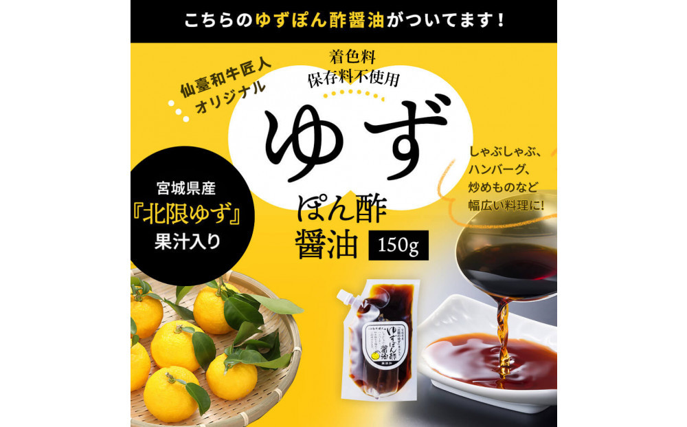 【定期便3カ月】仙台牛ハンバーグ120g×4個セット(ゆずぽん酢醤油付き)