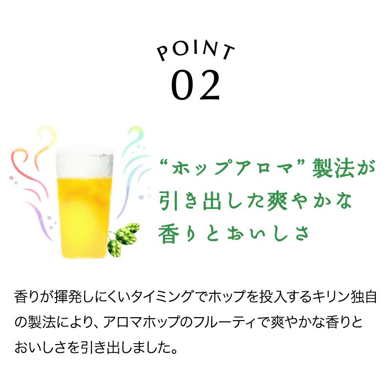 キリン 淡麗グリーンラベル 350ml×24本　【 お酒 ビール 缶ビール 晩酌 家飲み 宅飲み アルコール 休日 昼飲み 飲み会 バーベキュー BBQ 糖質70％オフ フルーティ 爽やか 糖質オフ 】 ●