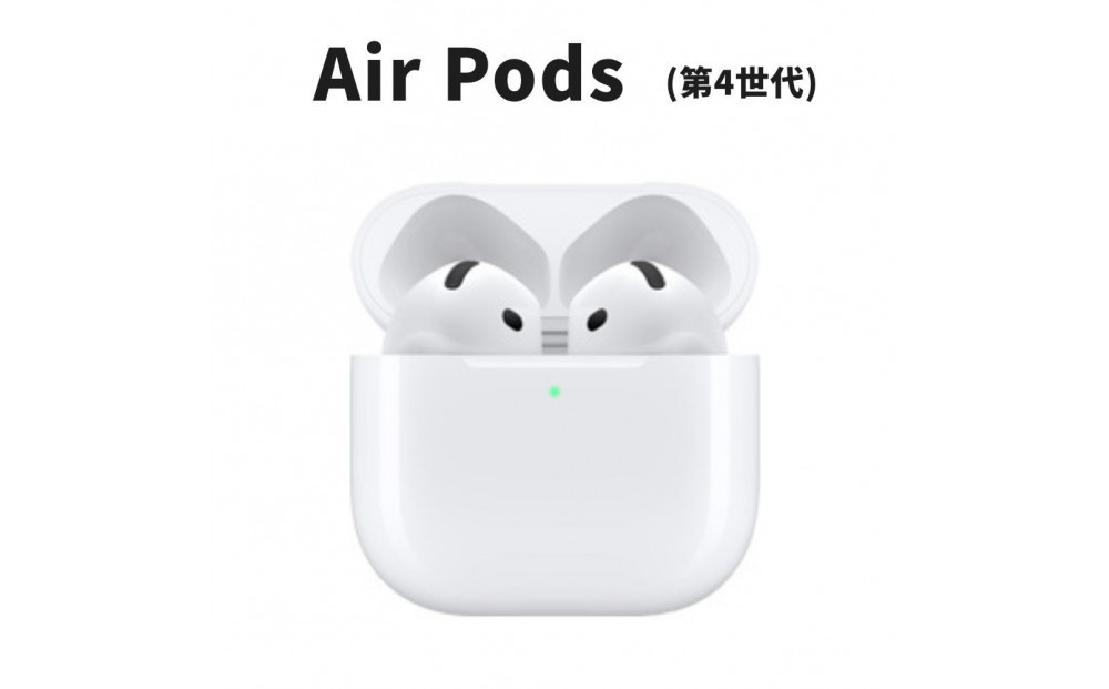 【ふるさと納税】【数量限定】Apple AirPods 第4世代 標準モデル USB-C充電対応 ワイヤレスイヤホン apple airpods アップル エアポッズ 家電 中古 リユース 仙台市 新生活 日用品 宮城県