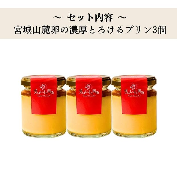 å®®åå±±éºåµã®æ¿åããªã³3åã»ãã ãèå ããã ã¹ã€ãŒã ãã¶ãŒã é£å äººæ° ãããã ã