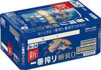 【6ヵ月定期便】キリン 一番搾り糖質ゼロ 500ml×48本　【定期便・ お酒 アルコール アルコール飲料 晩酌 家飲み 宅飲み 飲み会 集まり バーベキュー BBQ イベント 飲み物 缶ビール 】