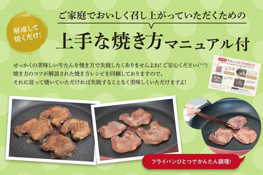 仙台名物 柔らか厚切り 牛タン・食べ比べセット 500g【肉 お肉 にく 食品 人気 おすすめ  ギフト】●