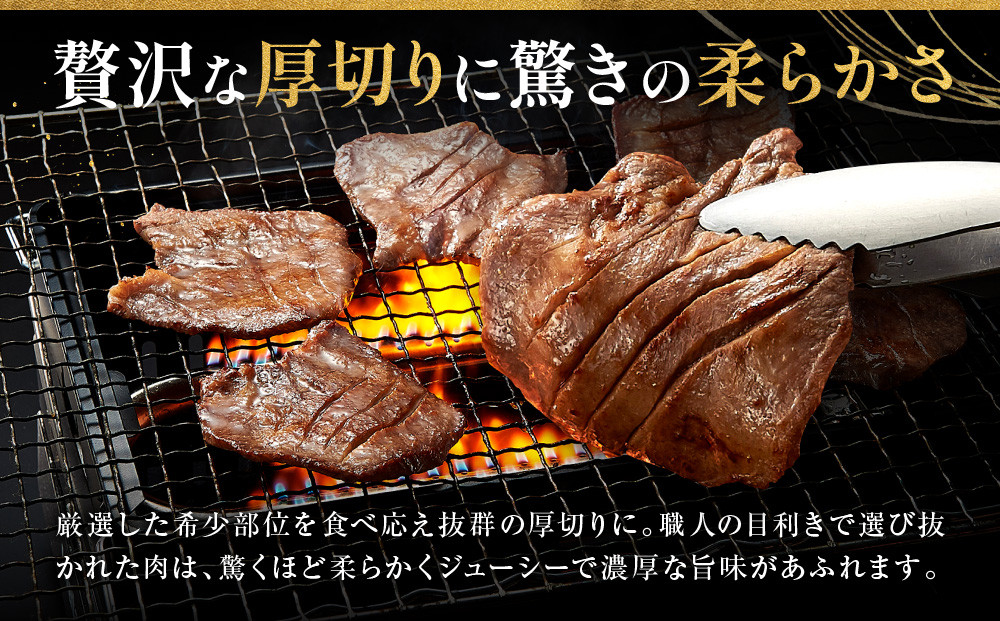 「太助分店」味付け牛たん 720g【牛タン 仙台 牛タン 味付け牛タン 太助分店 牛タン焼き 仙台名物 ふるさと納税 牛タン】