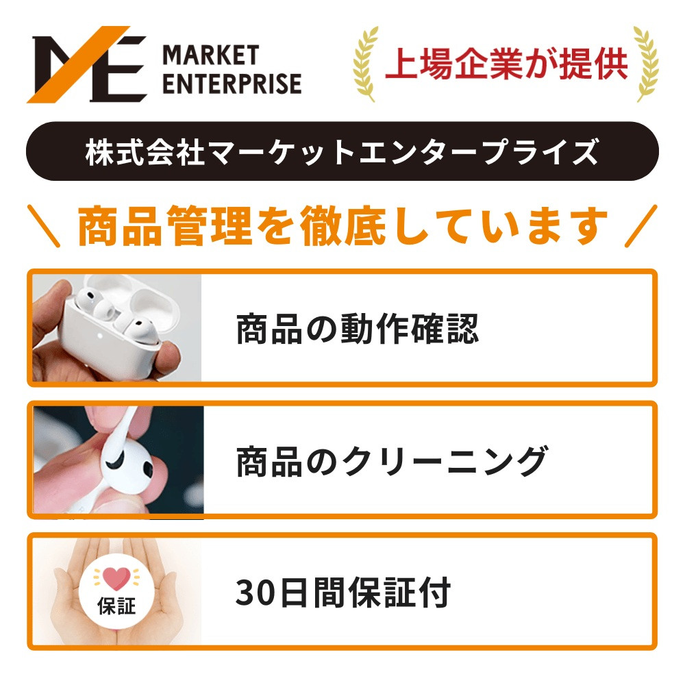 【ふるさと納税】【数量限定】Apple AirPods Pro 第3世代 ANC搭載モデル USB-C/MagSafeワイヤレス充電対応 ノイキャンワイヤレスイヤホン apple airpods アップル エアポッズ 家電 中古 リユース 仙台市 新生活 日用品 宮城県