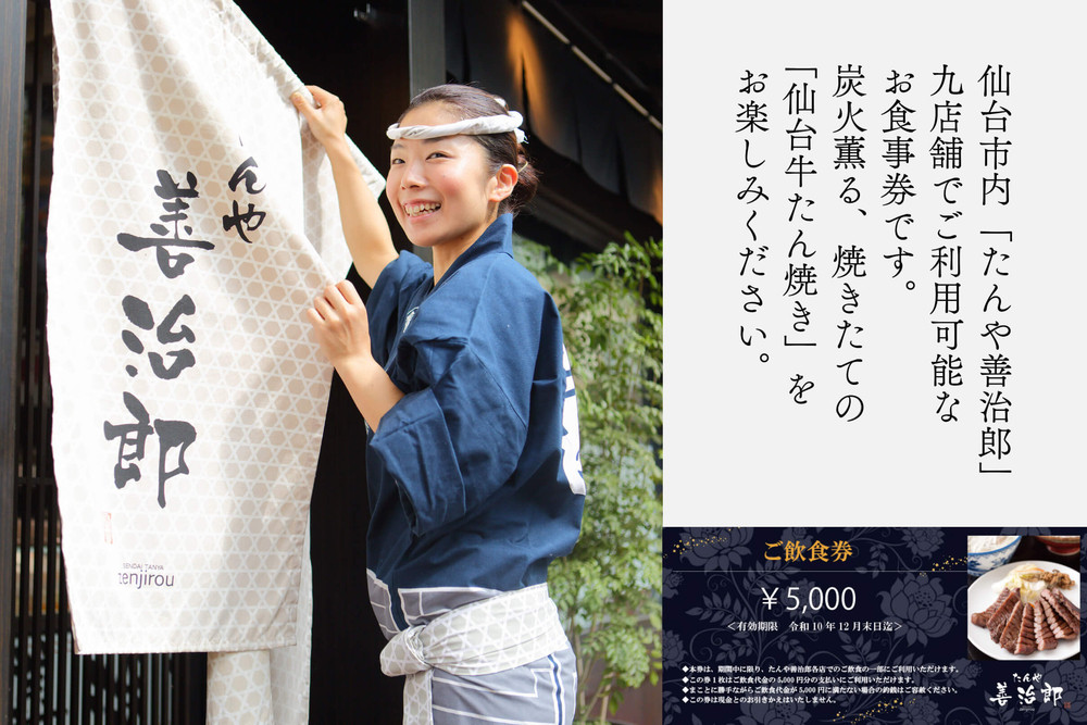 ã12/25ãŸã§ã®ãå
¥éã§å¹Žå
çºéããããåæ²»é ãé£äºåž 5,000åããé£äºåž ä»å° çãã ã¬ã¹ãã©ã³ ã°ã«ã¡ ãã±ãã å°å
äººæ° ã€ãã³ã ãã£ã㌠ã©ã³ã å€é£ ã®ãã èŽãç© é£äº å®ŽäŒ äŒé£ é£ã¹æ©ã åé£ æ
è¡ èšå¿µæ¥ ãã¬ãŒã³ã äºçŽã