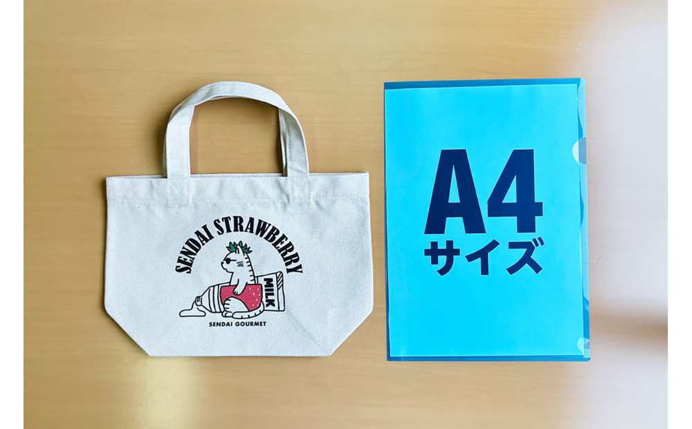仙台グルメトートバッグセットC ずんだ餅＆仙台いちご