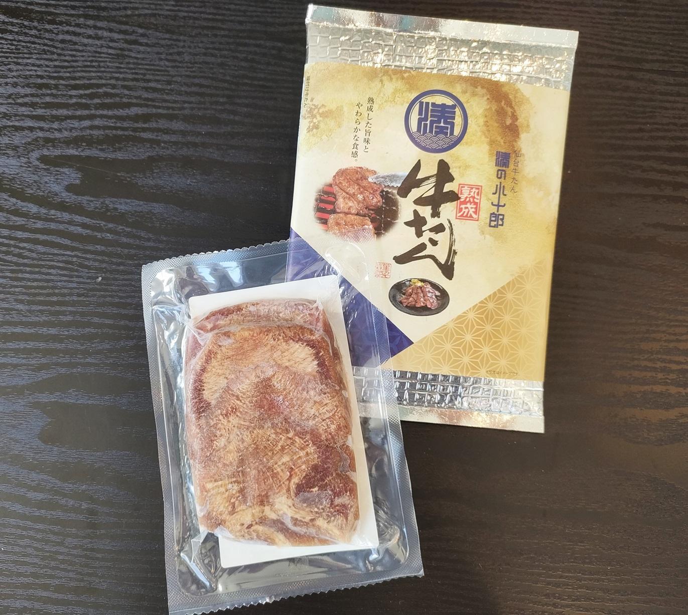 厚切り牛タン 4人前 480g 冷凍　【 焼肉 バーベキュー BBQ おうち焼肉 食べ物 食材 夕飯 休日 熟成 柔らかい 旨味 味付き牛タン 味付け牛タン 】