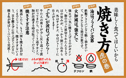 本場仙台名物　こだわり職人本格仕込み 熟成 鐘崎の厚切り牛たん　塩味300ｇ【牛タン 惣菜 冷凍 食品 おつまみ 人気 おすすめ 仙台市 ひな祭り こどもの日 母の日 父の日 お中元 敬老の日 お歳暮 七五三 宮城県】