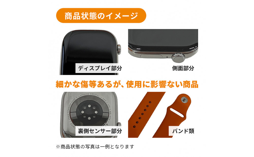 【ふるさと納税】【数量限定】Apple Watch Series10 46mm GPSモデル　apple watch アップル ウォッチ 家電 中古 リユース 仙台市 新生活 日用品 仙台 宮城県