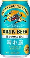 【12ヵ月定期便】キリン 晴れ風 350ml×24本　【定期便・ お酒 アルコール アルコール飲料 晩酌 家飲み 宅飲み 飲み会 集まり バーベキュー BBQ イベント 飲み物 缶ビール 】 ●