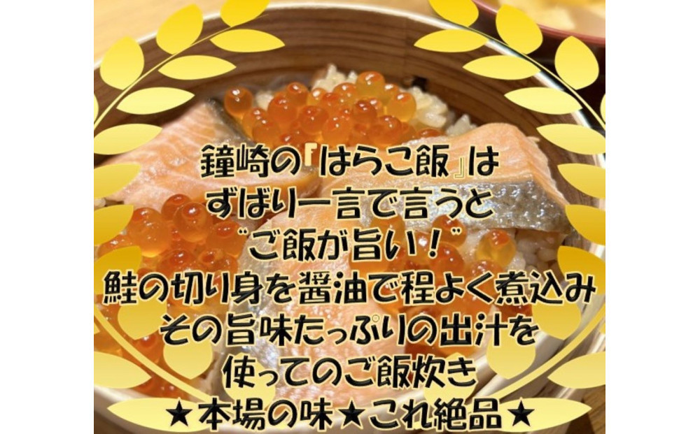 ä»å°èè2åºèãããå±ã 極äžé®ãšã€ã¯ã©ã®å³ ãé£¯ãæšãéåŽã®ãã¯ãã飯ã4PïŒåå±±é
é çŽç±³åéž é
ãç®