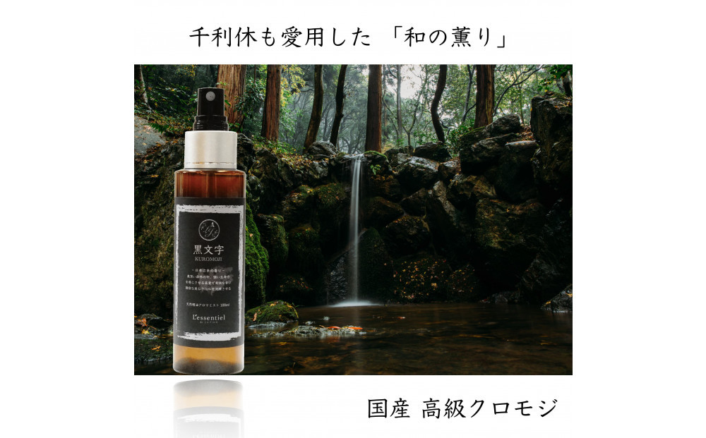 縲 蝗ス逕」 繧ッ繝ュ繝「繧ク 縲大柱邊セ豐ケ 鮟呈枚蟄 繧「繝ュ繝槭せ繝励Ξ繝シ