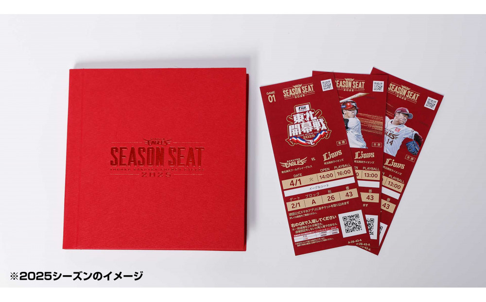 【数量限定】楽天イーグルス 2026シーズン 年間シート 内野席3塁側A　[通路から1,2席目]　【 イベント チケット 野球 人気 券 年間シート 体験 内野席 仙台市 楽天イーグルス スポーツ 観戦 スタジアム プロ野球 シーズン パス 】