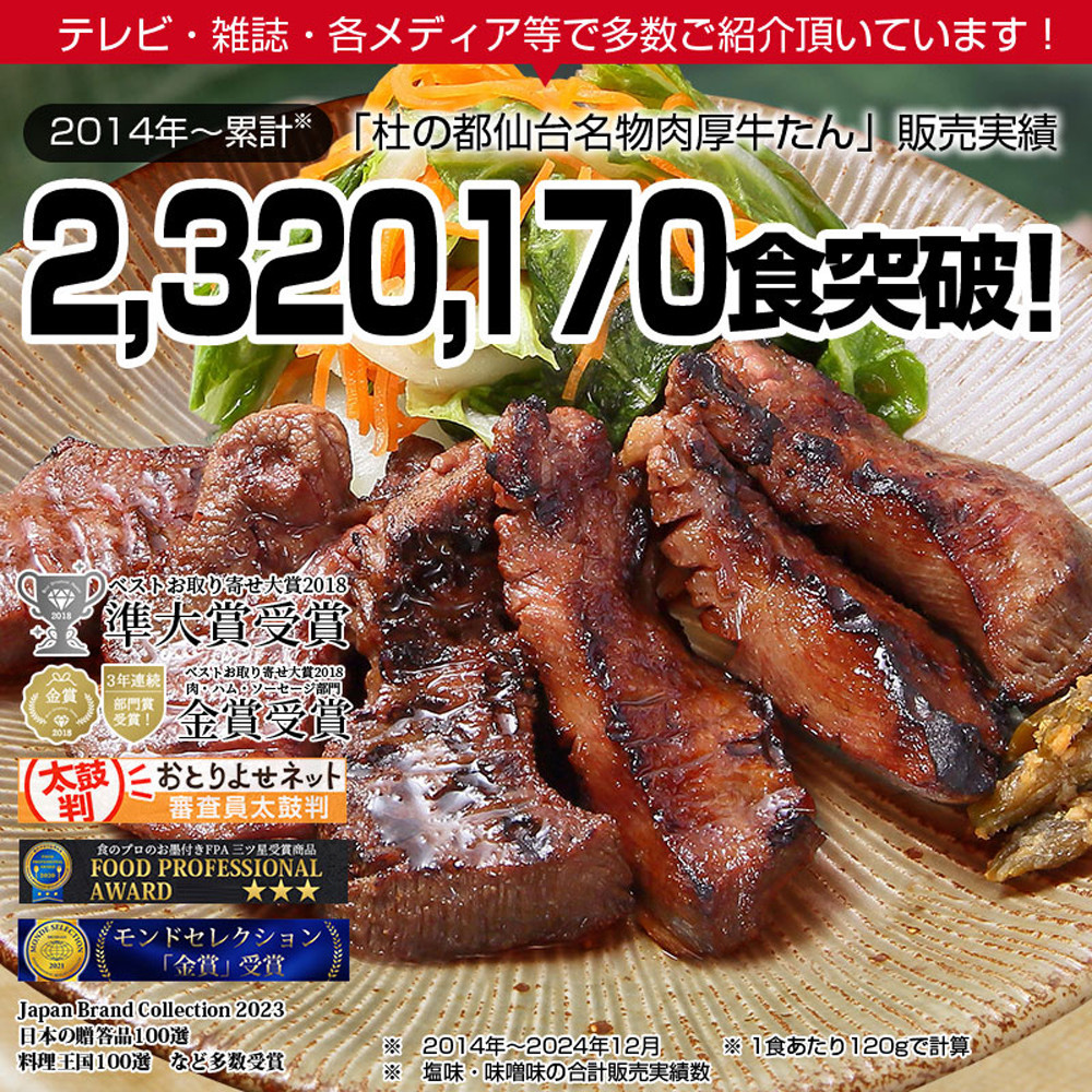 閧峨ョ縺縺ィ縺 譚懊ョ驛ス莉吝床蜷咲黄閧牙字迚帙◆繧 750g縲縲千央繧ソ繝ウ繝サ迚幄i繝サ蝪ゥ蜻ウ縲