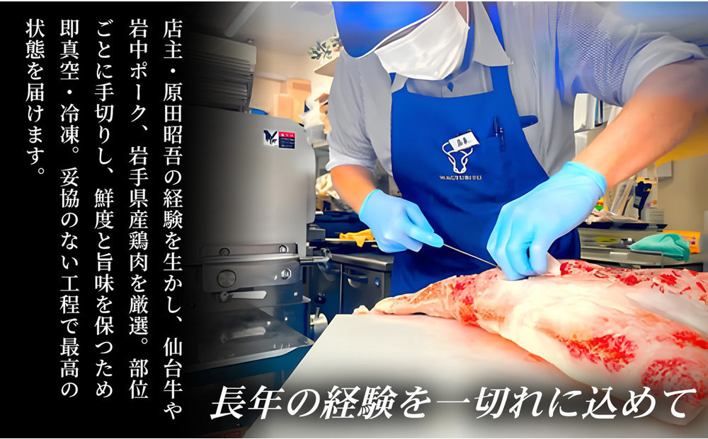 【旨味が凝縮されたとろける肉質】仙台牛カイノミ焼き肉用（100g×4パック） 1セット 特産品 宮城県産 仙台牛 国産牛 カイノミ 赤身肉  厳選 ごちそう 記念日 ギフト お歳暮 お中元 定番 人気 安心安全 品質保証 リピート ランキング