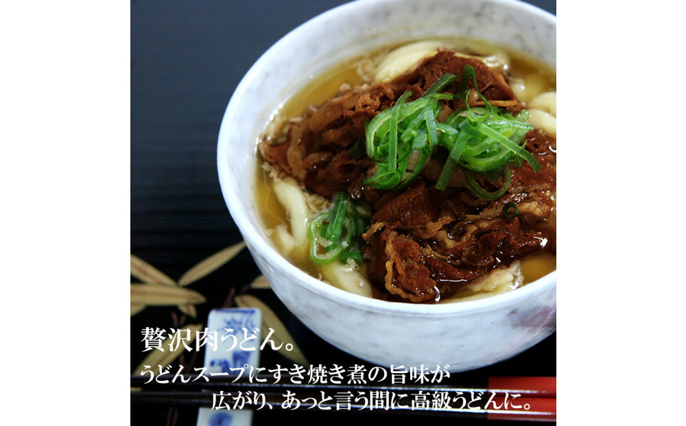 肉のいとう 最高級A5ランク仙台牛すき焼き煮 100gx5（計500g）