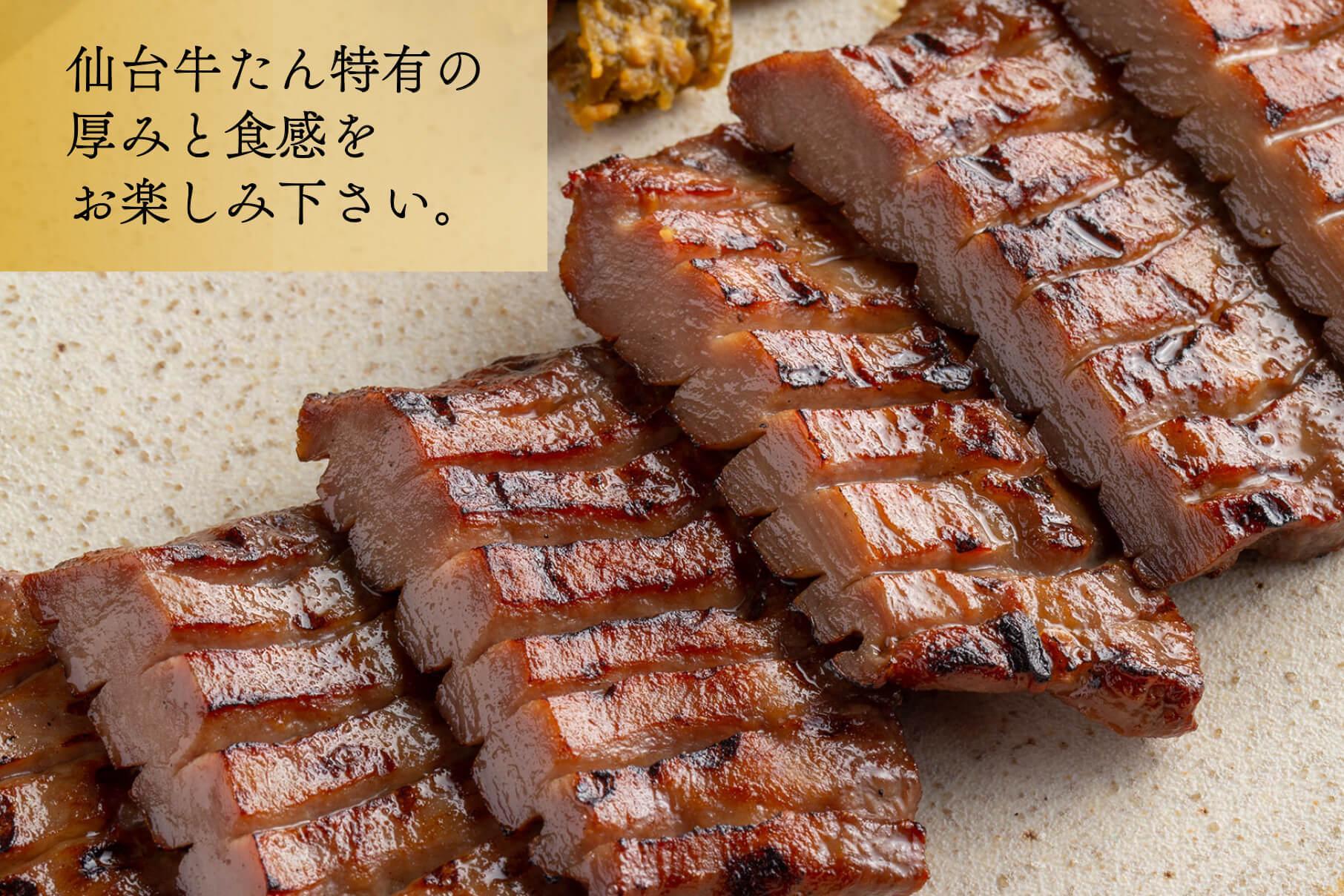 たんや善治郎　BBQ用牛たん　1kg（塩味）【肉 牛肉 タン 仙台 名物 グルメ 厚切り 焼肉 プレミアム バーベキュー ジューシー 柔らかい 食品 人気 ギフト 風味豊か 旨味 冷凍保存 焼き方簡単 食べ比べ 高級 贅沢】