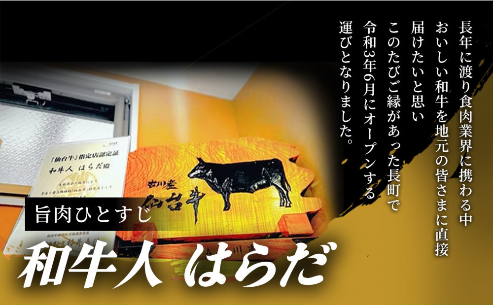 【旨味が凝縮されたとろける肉質】仙台牛カイノミ焼き肉用（100g×4パック） 1セット 特産品 宮城県産 仙台牛 国産牛 カイノミ 赤身肉  厳選 ごちそう 記念日 ギフト お歳暮 お中元 定番 人気 安心安全 品質保証 リピート ランキング