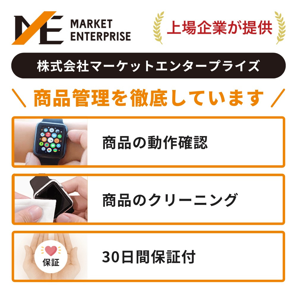 【ふるさと納税】【数量限定】Apple Watch Series10 42mm GPSモデル　apple watch アップル ウォッチ 家電 中古 リユース 仙台市 新生活 日用品 仙台 宮城県