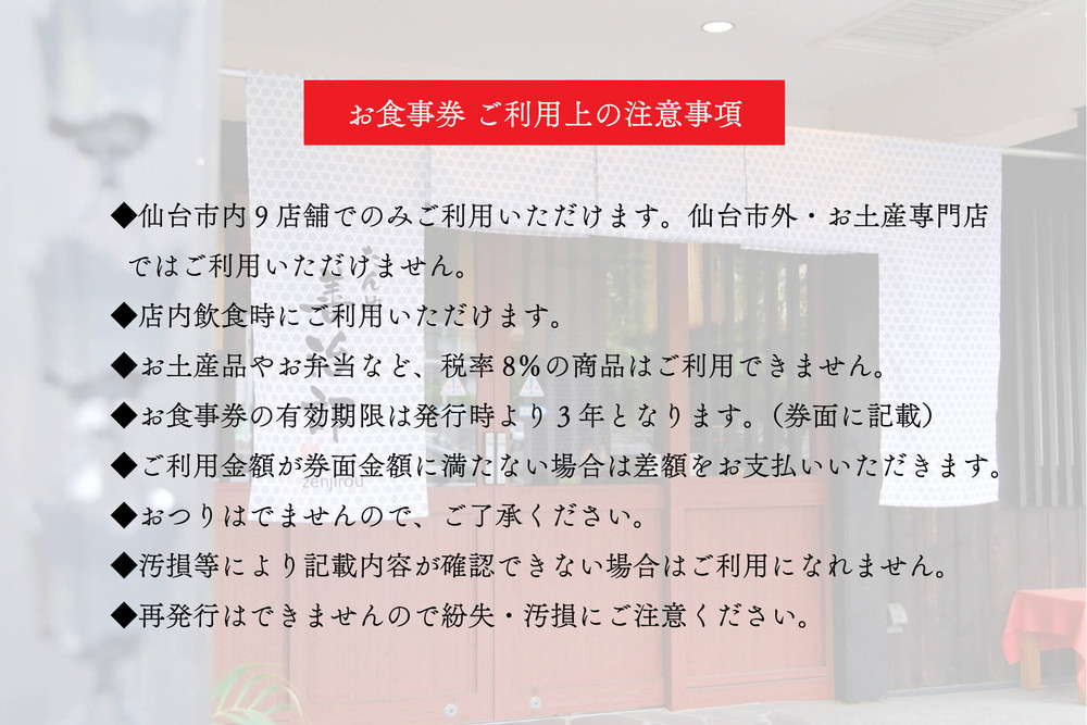 ãããåæ²»é ãé£äºåž 10,000åããé£äºåž ä»å° çãã ã¬ã¹ãã©ã³ ã°ã«ã¡ ãã±ãã å°å
äººæ° ã€ãã³ã ãã£ã㌠ã©ã³ã å€é£ ã®ãã èŽãç© é£äº å®ŽäŒ äŒé£ é£ã¹æ©ã åé£ æ
è¡ èšå¿µæ¥ ãã¬ãŒã³ã äºçŽã