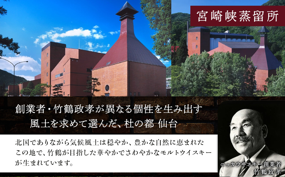 ããµãããšçŽçšããæ°ééå®ããå®®å峡èžçæãããã«ãŠã€ã¹ã㌠ã·ã³ã°ã«ã¢ã«ãå®®å峡700mlÃ1ç¶ããé
æŽé
åœç£ ããã« ãã€ããŒã« ãã㯠氎å²ã ã®ãã äººæ° ãã¬ãŒã³ã é«çŽ èŽãç© ãã¬ãã¢ã ä»å° ã