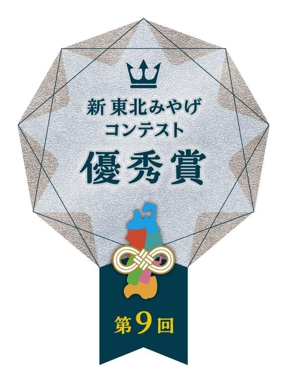 「水玉の陣」 - Gift Box 10 piece -　【 お菓子 スイーツ 洋菓子 宝石みたいなスイーツ 上品 華やか ブルーベリー ゆず ずんだ レアチーズケーキ フランボワーズ 抹茶 】
