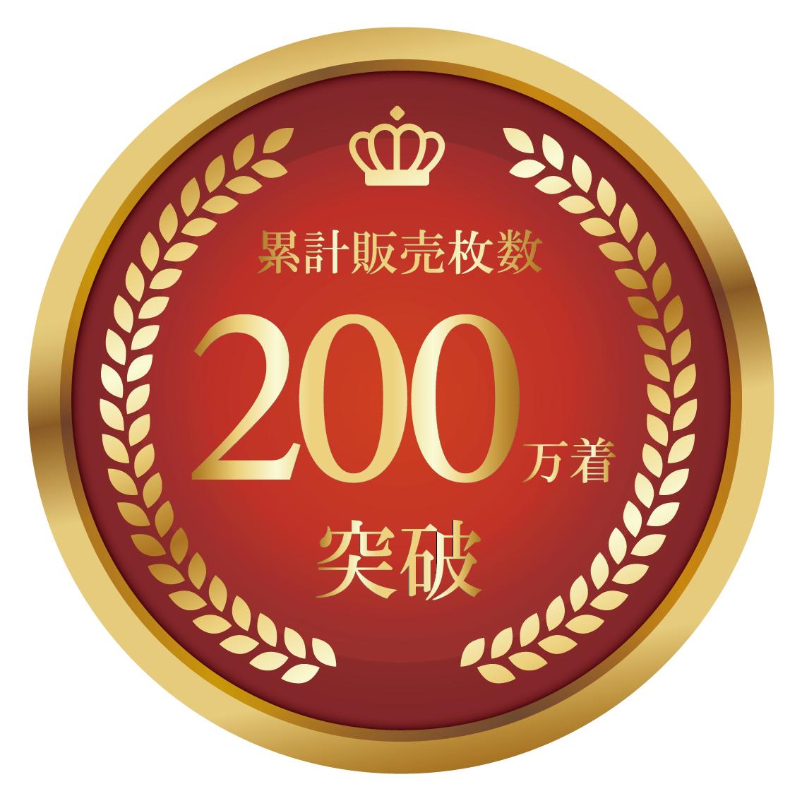 【数量限定】リライブスポーツ/半袖/ホワイト（Sサイズ）【ファッション 服 Tシャツ カットソー 衣料 トップス 人気 女 男 スポーツ ゴルフ ウェア アウトドア 仙台市 リラックス カジュアル シンプル トレンド 春 夏 秋 冬 メンズ レディース ユニセックス】