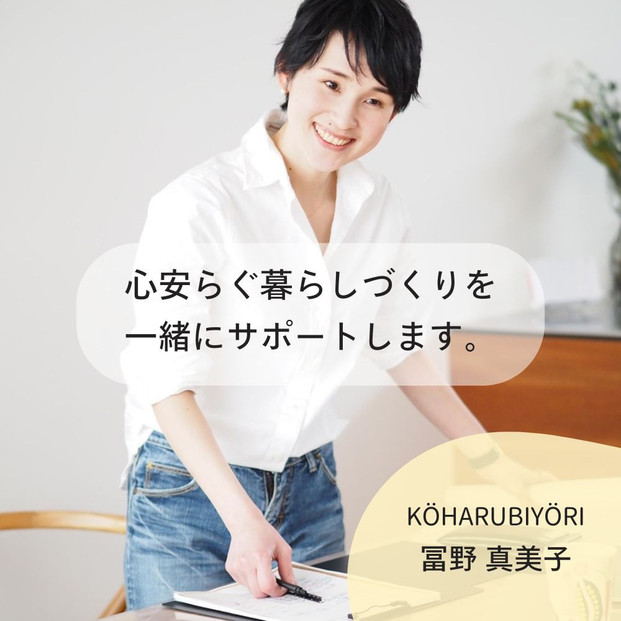 【ふるさと納税】 お片づけサポートチケット　清掃 掃除 プロ アドバイザー 便利 整理 収納 引越し 地域限定  暮らしサポート 生活支援 家庭サービス 仙台市