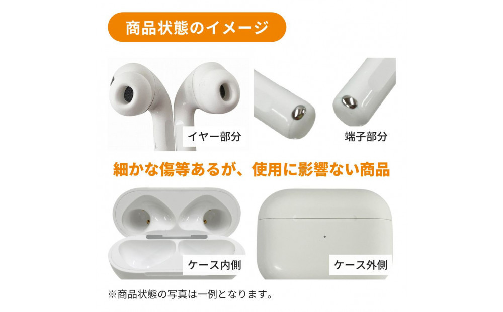 【ふるさと納税】【数量限定】Apple AirPods 第4世代 ANC搭載モデル USB-C/MagSafeワイヤレス充電対応 ノイキャンワイヤレスイヤホン アップル エアポッズ 家電 中古 リユース 仙台市