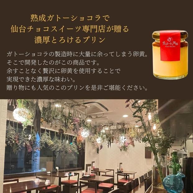 å®®åå±±éºåµã®æ¿åããªã³3åã»ãã ãèå ããã ã¹ã€ãŒã ãã¶ãŒã é£å äººæ° ãããã ã