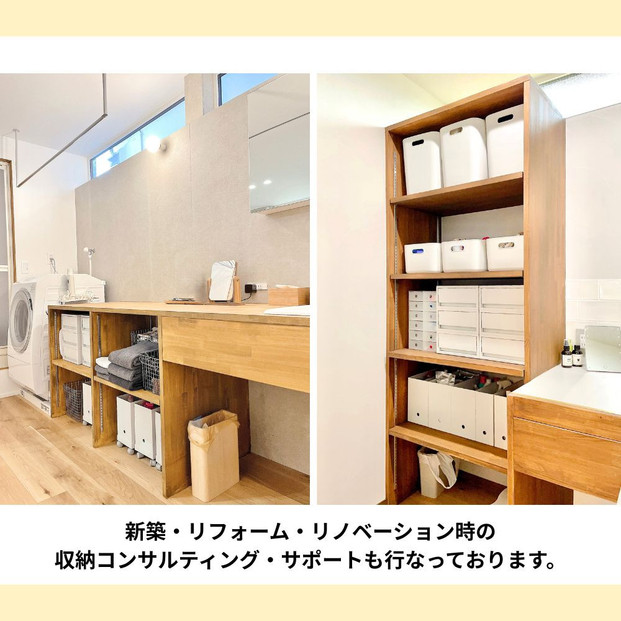 【ふるさと納税】ふるさと安心 お片づけサポートチケット　 清掃 掃除 プロ アドバイザー 便利 整理 収納 引越し 地域限定  暮らしサポート 生活支援 家庭サービス 仙台市