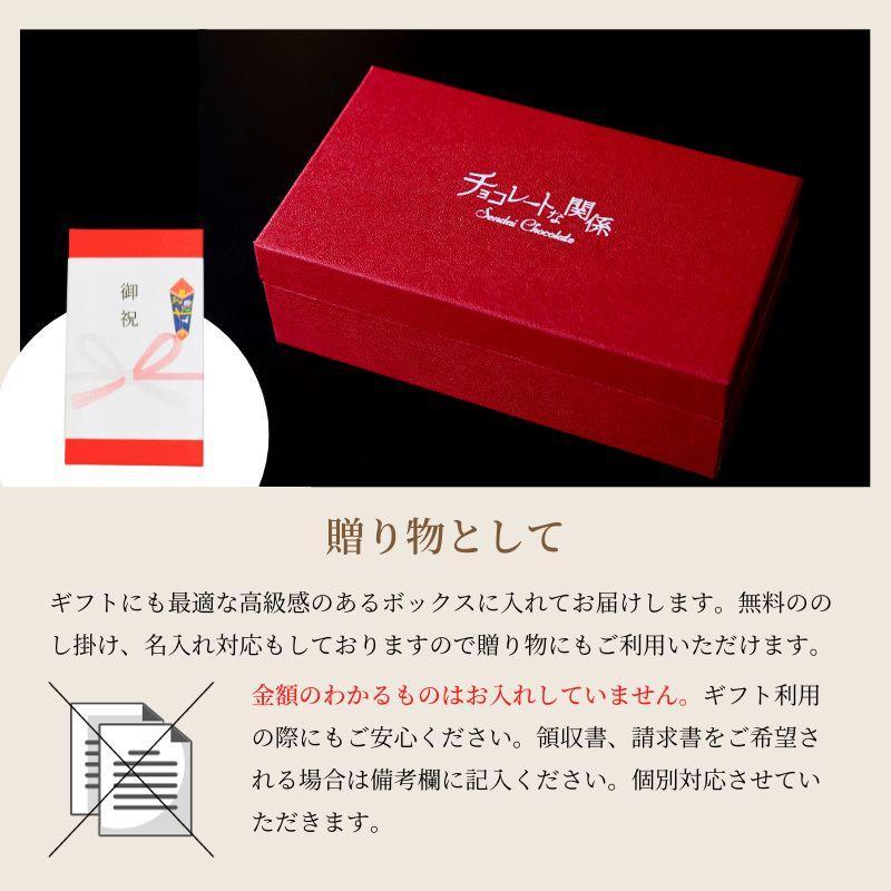 【グルテンフリー】抹茶ガトーショコラ　【菓子/ケーキ・ガトーショコラ・グルテンフリー・抹茶】