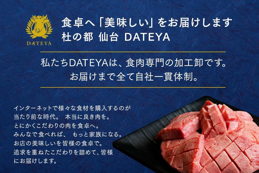 仙台名物 柔らか厚切り 牛タン・食べ比べセット 500g【肉 お肉 にく 食品 人気 おすすめ  ギフト】●