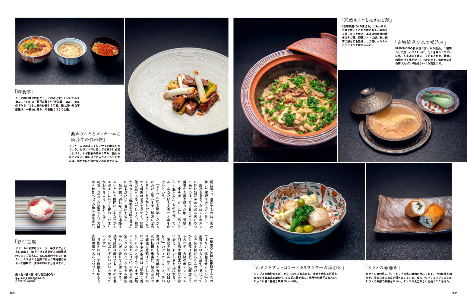 ã幎éå®æè³Œèªããä»å°ãæ±åãäžå¿ã«å³éžããã倧人åãæ
å ±èªãéæã§ãå±ãïŒã 倧人ã®ããã®ãã¬ãã¢ã ãã¬ãžã³ Kappo ä»å°éæ©ãå®æè³ŒèªïŒå
š6åïŒ