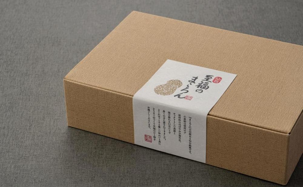 【ギフト用】至福のまころん詰合せ（和三盆＆ショコラリッチ）　【 まころん マコロン お菓子 スイーツ 詰合せ ギフト 和三盆 お茶菓子 】