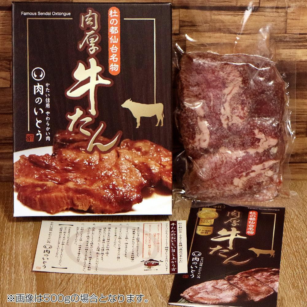 閧峨ョ縺縺ィ縺 譚懊ョ驛ス莉吝床蜷咲黄閧牙字迚帙◆繧 750g縲縲千央繧ソ繝ウ繝サ迚幄i繝サ蝪ゥ蜻ウ縲
