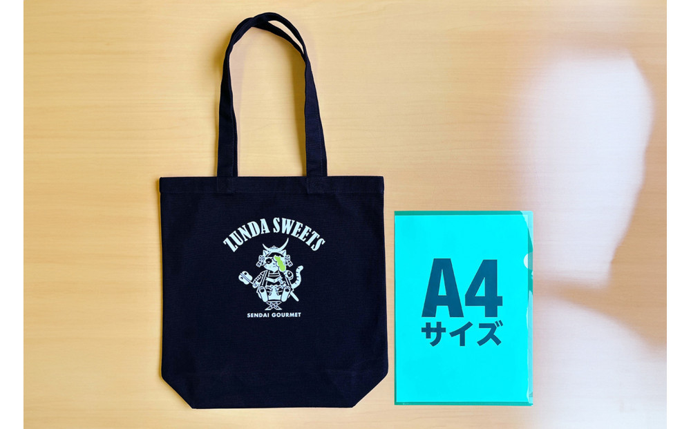 仙台グルメトートバッグセットC ずんだ餅＆仙台いちご