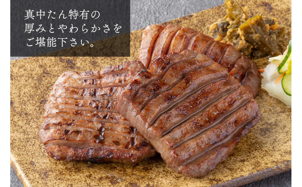 たんや善治郎　上撰極厚真中たん　3枚【肉 牛肉 タン 仙台 名物 グルメ 厚切り 焼肉 プレミアム バーベキュー ジューシー 柔らかい 食品 人気 ギフト 風味豊か 旨味 冷凍保存 焼き方簡単 食べ比べ 高級 贅沢】