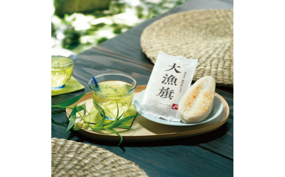 仙台名産 鐘崎 天然素材 肉厚笹蒲鉾 大漁旗詰合せ『TI-06』【おつまみ 蒲鉾 すり身 無添加 高たんぱく 練り物 魚介類 水産 食品 人気 おすすめ 仙台市 ひな祭り こどもの日 母の日 父の日 お中元 敬老の日 お歳暮 七五三 お正月 贈答 宮城県】