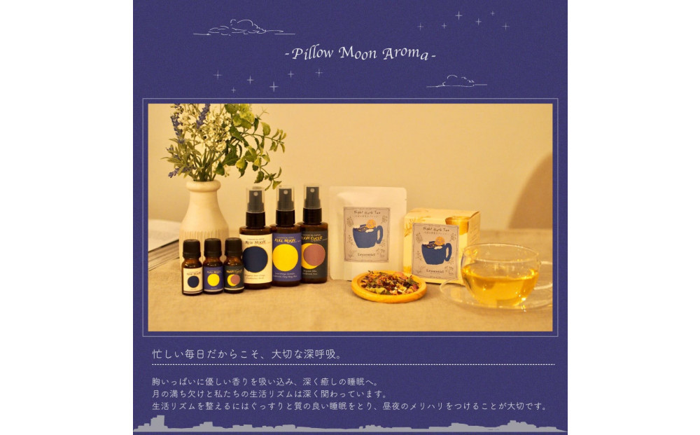 ããããŒã ãŒã³ãã¢ããã¹ãã¬ãŒ æ°æ æºæ æºã¡æ¬ ã ãããã¿ 3æ¬ã»ãã