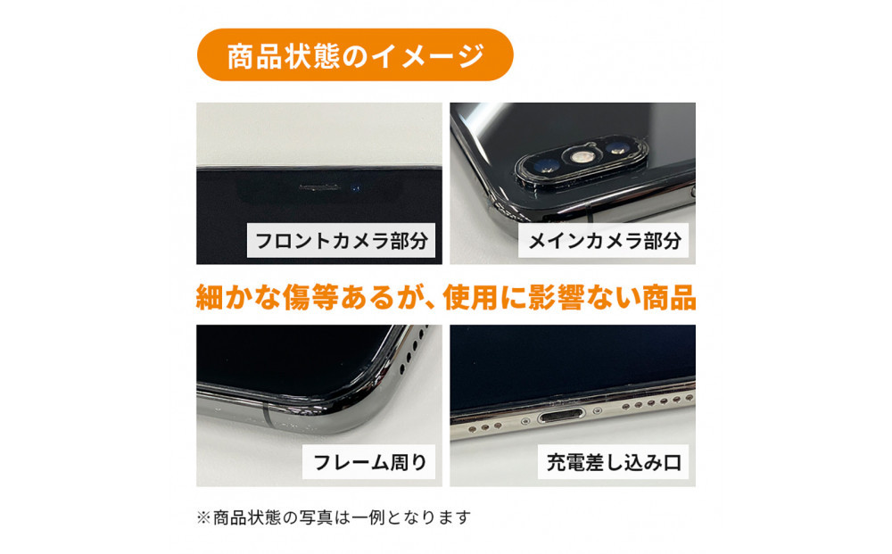 【ふるさと納税】【数量限定】 Apple iPhone SE 第3世代 128GB SIMフリー　apple iphone アップル 携帯電話 スマートフォン 家電 中古 リユース 仙台市 新生活 日用品 仙台 宮城県