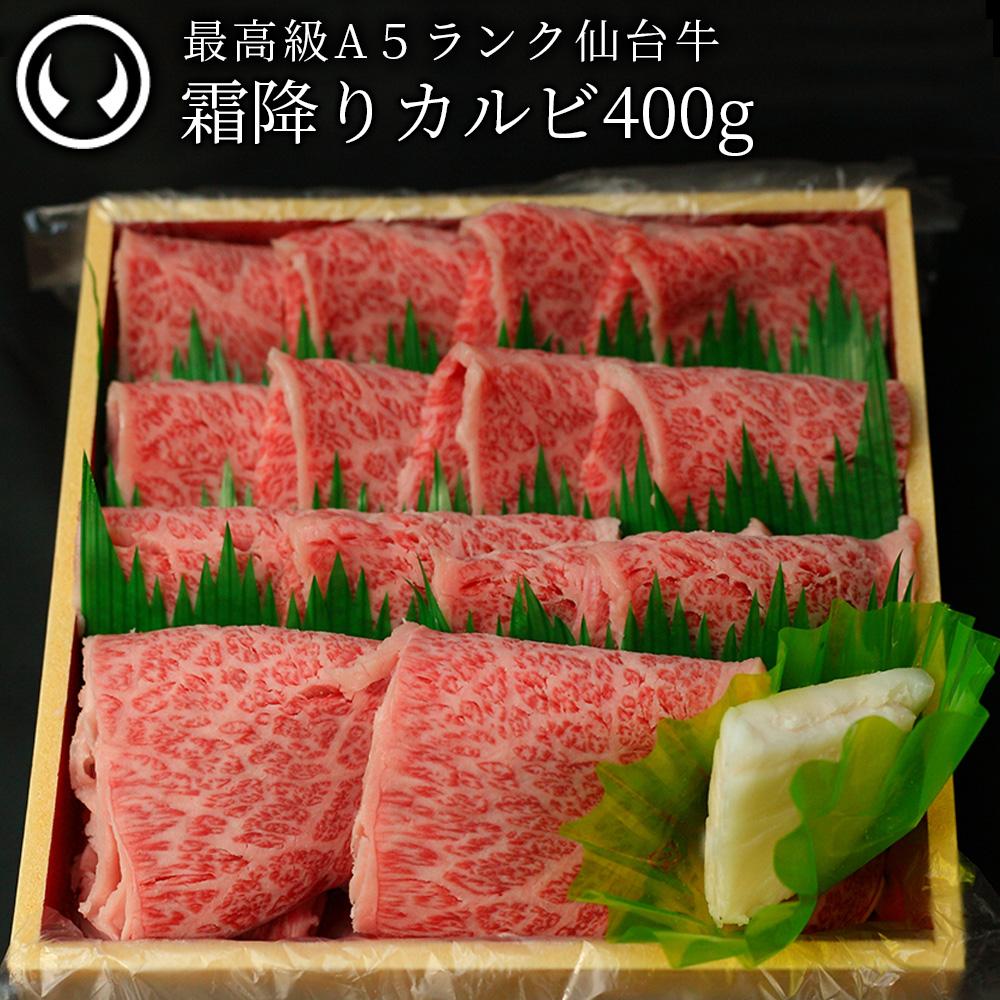 最高級A5ランク仙台牛極上セット【肉 お肉 にく 食品 人気 おすすめ  ギフト】