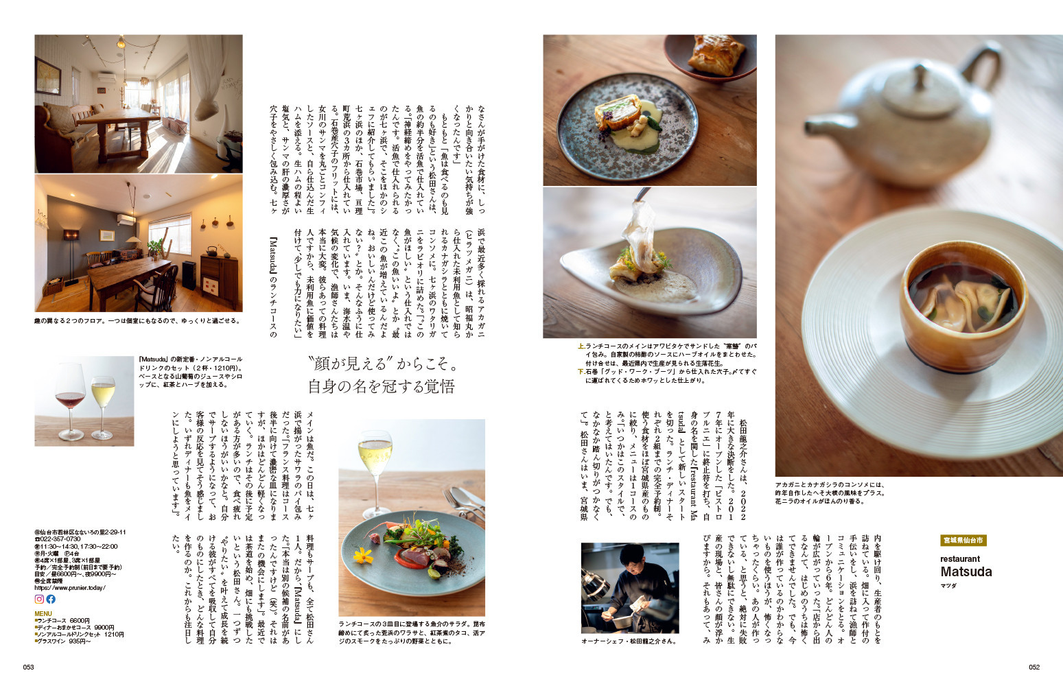 ã幎éå®æè³Œèªããä»å°ãæ±åãäžå¿ã«å³éžããã倧人åãæ
å ±èªãéæã§ãå±ãïŒã 倧人ã®ããã®ãã¬ãã¢ã ãã¬ãžã³ Kappo ä»å°éæ©ãå®æè³ŒèªïŒå
š6åïŒ