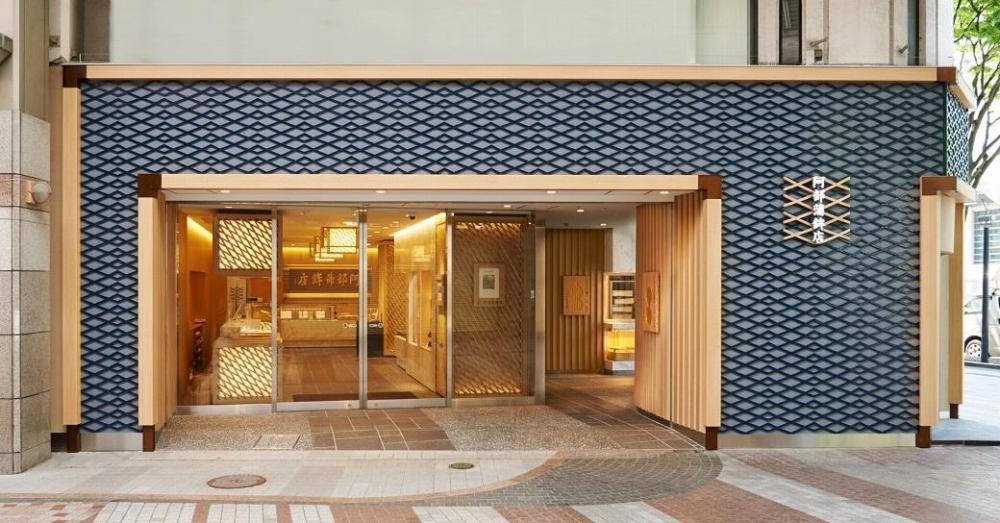 阿部蒲鉾店　笹かまぼこ詰合せ　USS-2【練り物 魚介類 水産 食品 人気 おすすめ 】